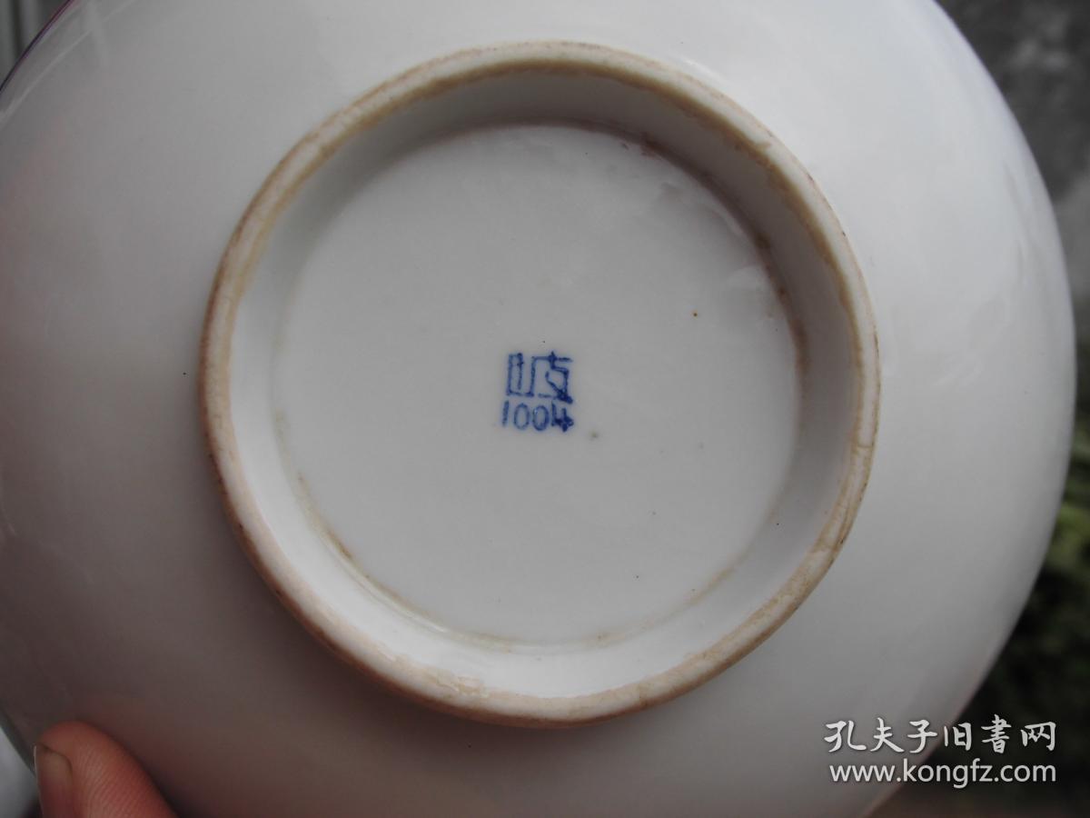 民国伪满洲国时期的日本瓷器 日本瓷碗 老碗