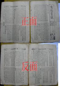 给老总散烟(3)