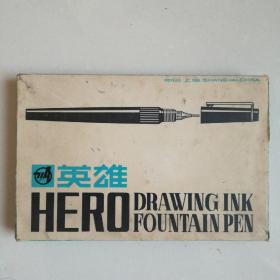 71A英雄绘图笔