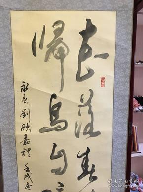 著名书法家中国书法家协会创始人之一杨再春1982年书法作品花落春无语