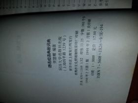 德文什么成语_成语故事简笔画(2)