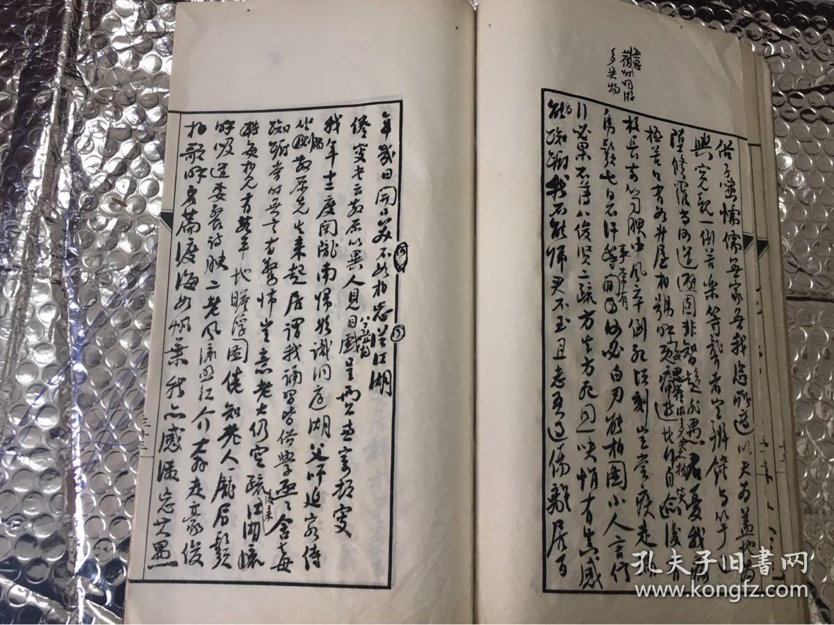 人口论衡_人口普查(3)