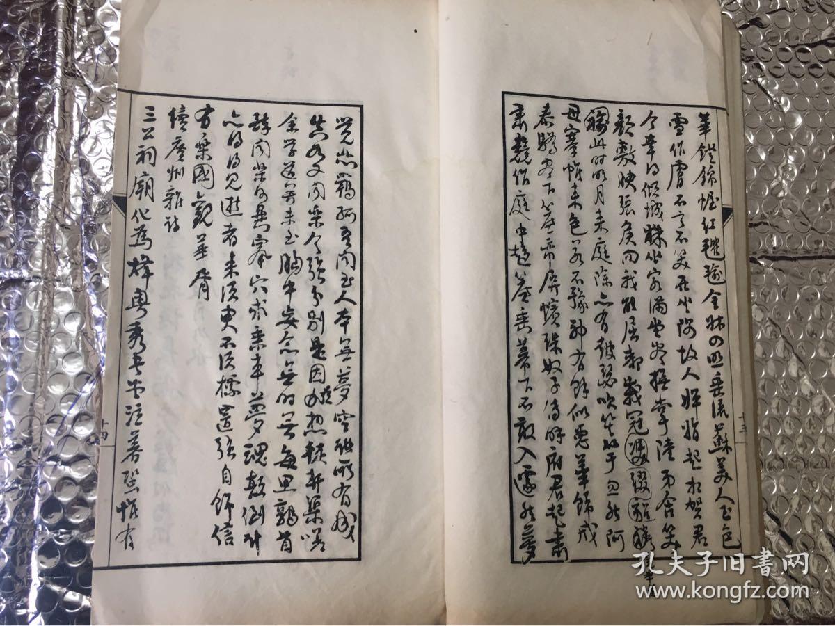 人口论衡_人口普查(3)