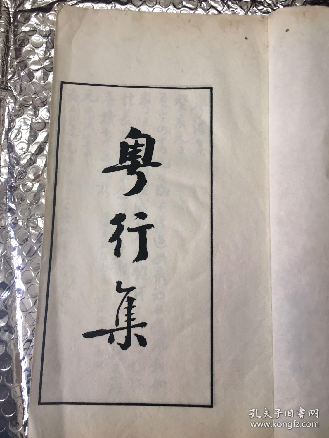 人口论衡_人口普查(3)