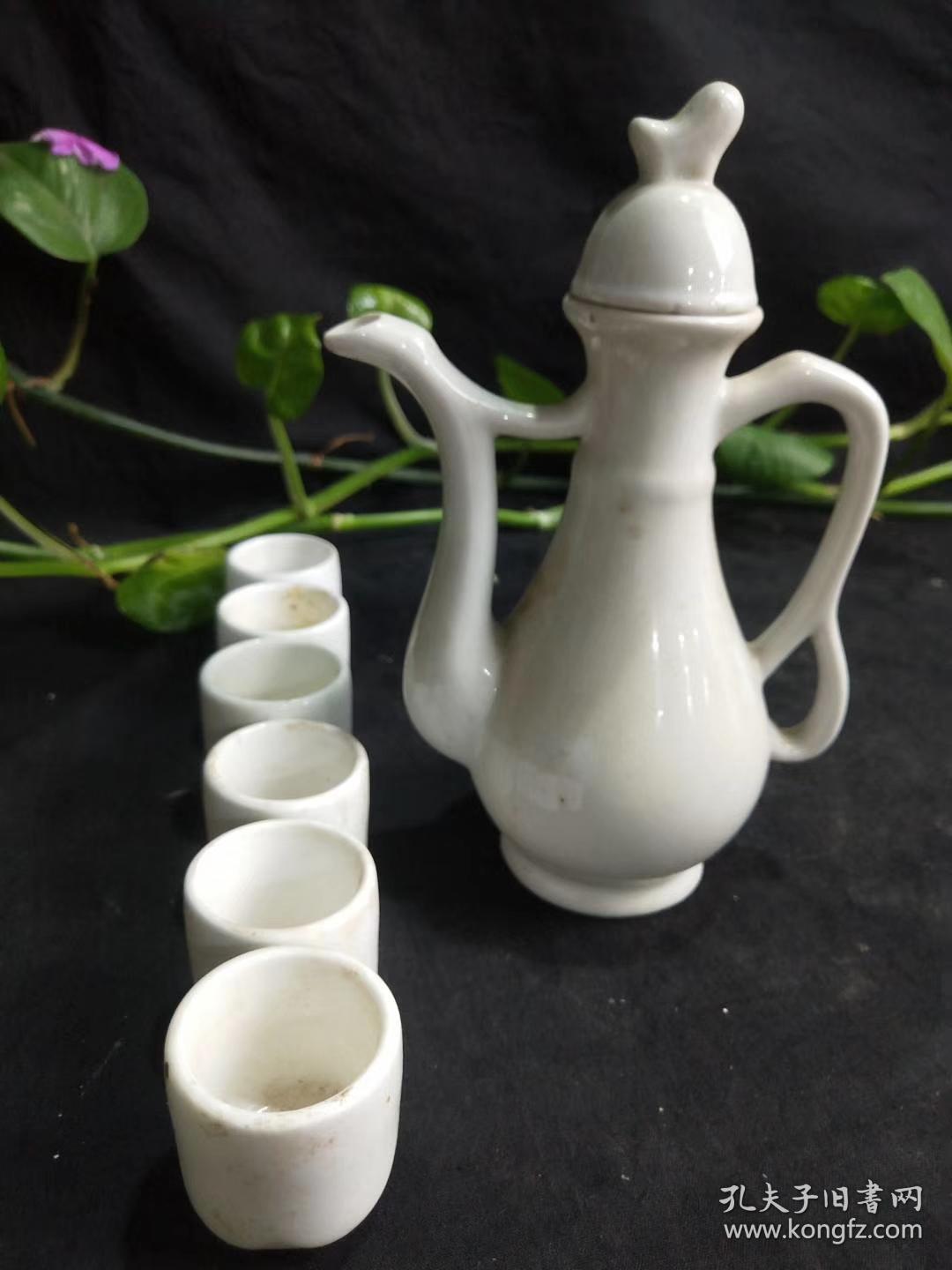 七八十年代的酒壶酒盅一套,保存完整,正常使用,保老