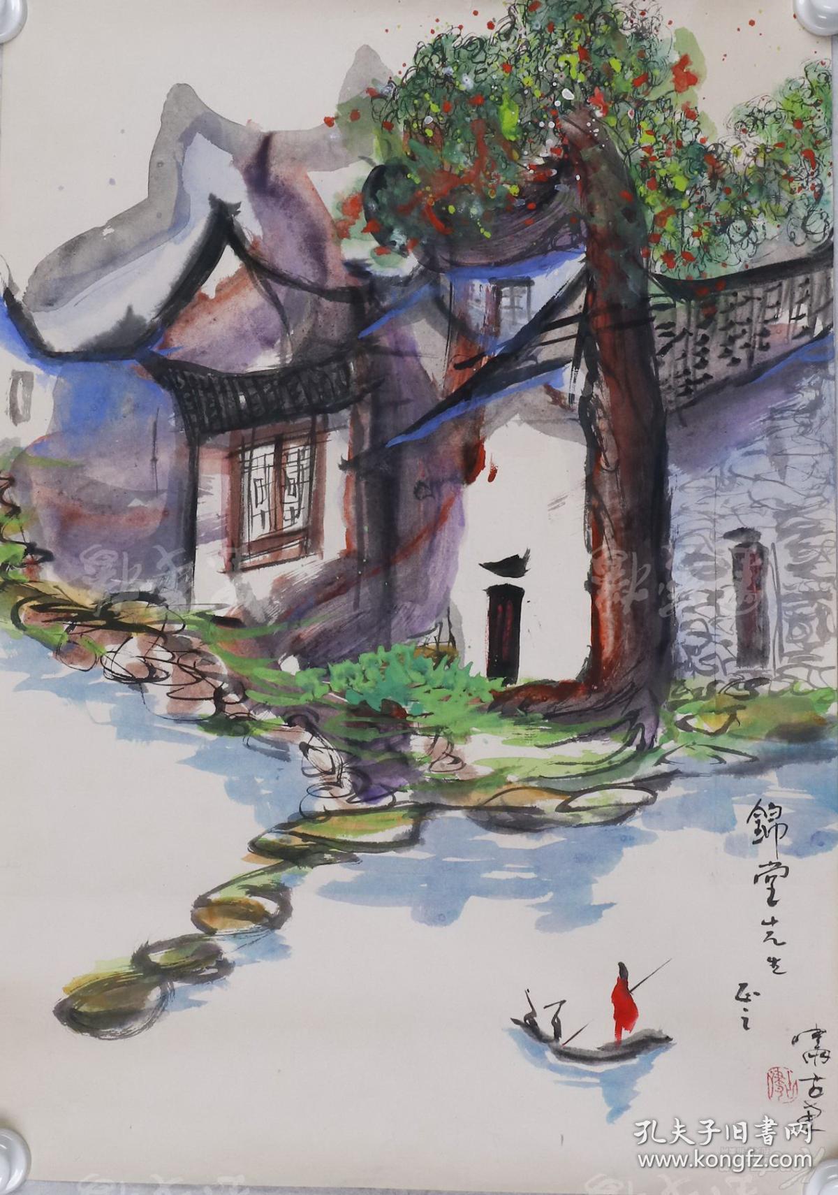 画坛奇才怪人"东方毕加索 啸古 水墨画作品《河边人家》一幅