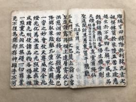 玄灯什么成语_成语故事图片(2)