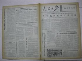 关中农业GDP第一产业_农业银行图片(3)