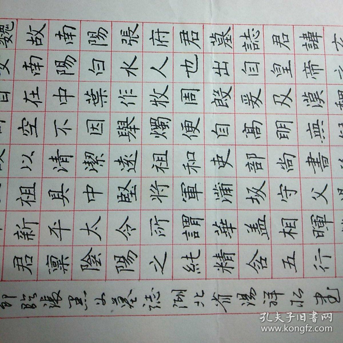 中国硬笔书法家协会会员,湖北省书法家协会会员,恩施州硬笔书法家联谊