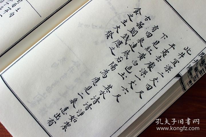 考定葬经 青乌经 怀玉经 开井图 风水辨 地理五种秘笈