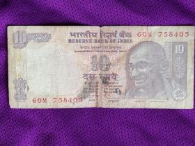 印度纸币10卢比 单张