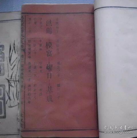 曹氏多少人口_城口多少人口(2)