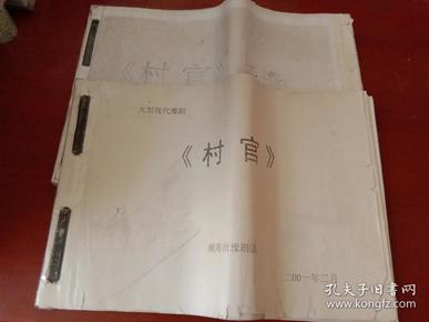 笛子带词简谱_笛子简谱(2)