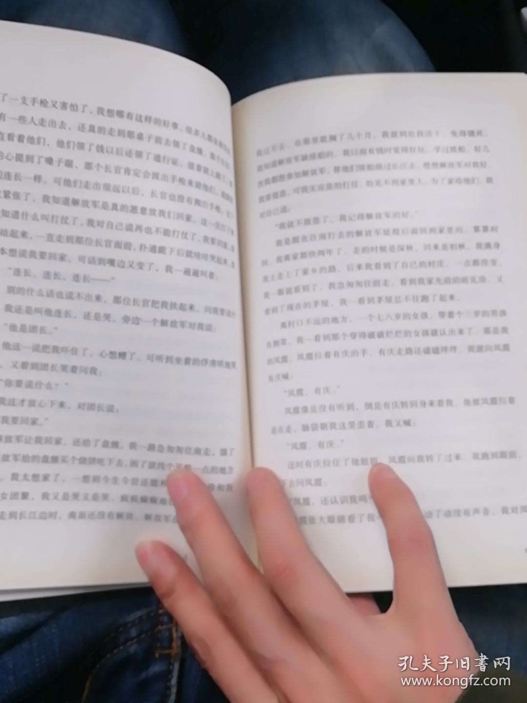 目录: 中文版自序 活着 外文版评论摘要 展开全部 相似商品 余华著