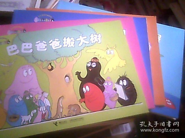 【巴巴爸爸经典系列】巴巴爸爸的学校,巴巴爸爸和圣诞