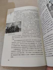 圣湖简谱_西藏神山圣湖