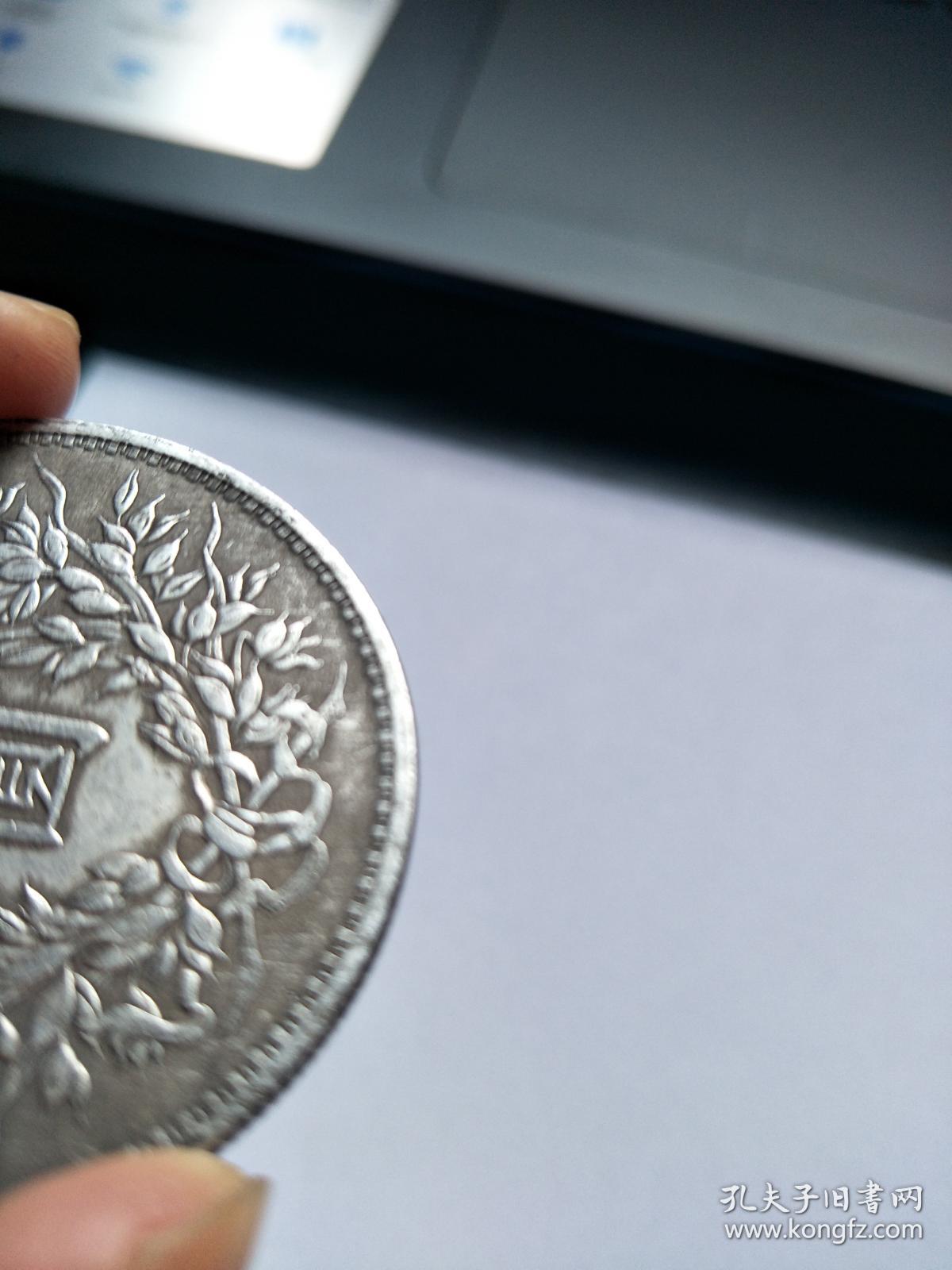 中华民国三年袁大头壹圆银币真货正品老古玩