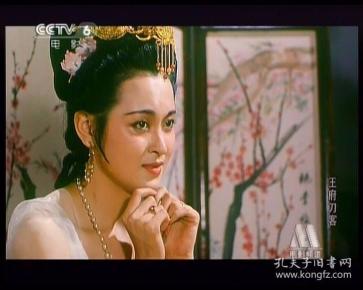 《王府刀客》dvd(赵