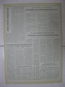 第七次全国人口普查信息快记表_第七次全国人口普查(3)