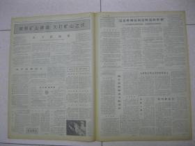 第七次全国人口普查信息快记表_第七次全国人口普查(3)
