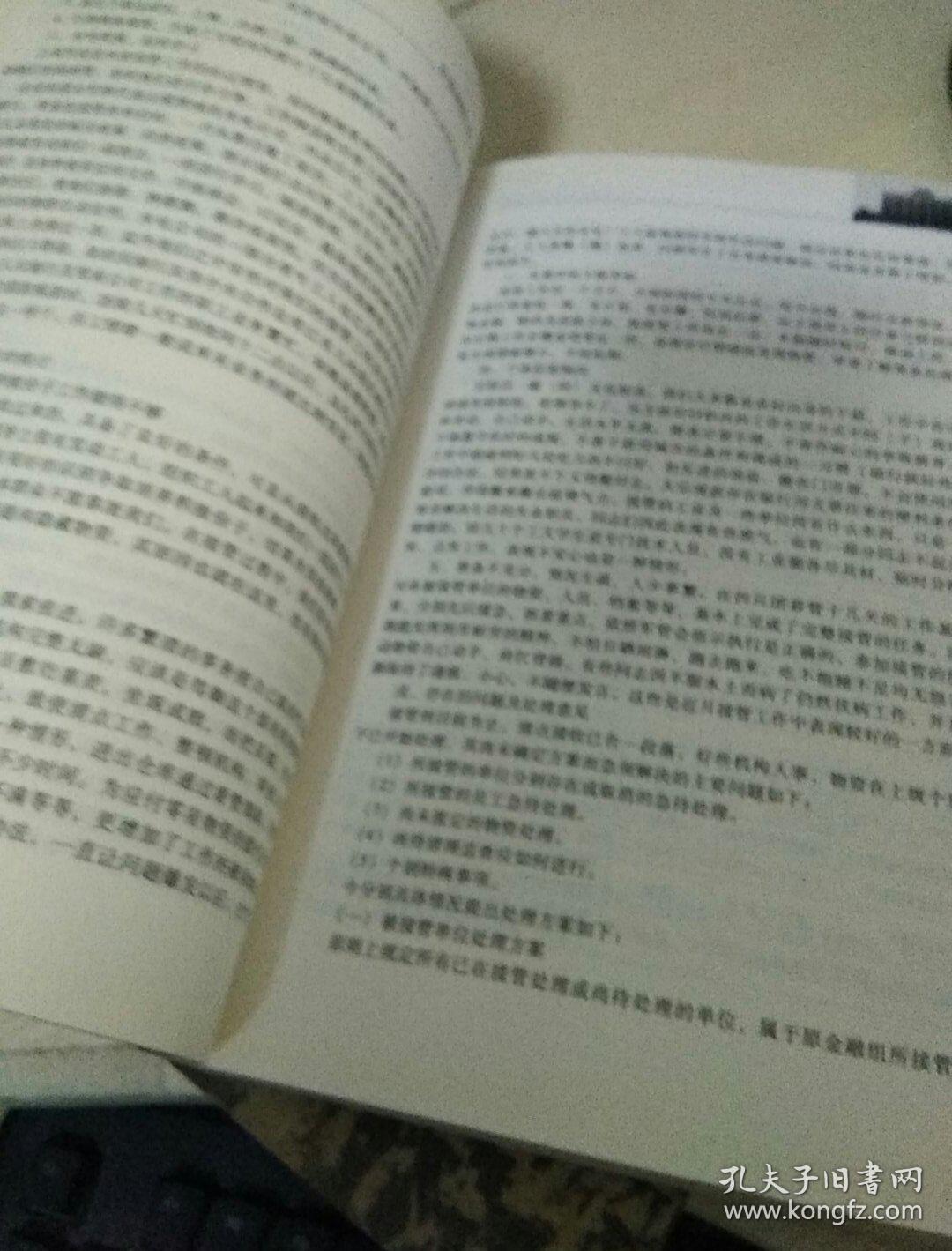 南昌解放(上下)