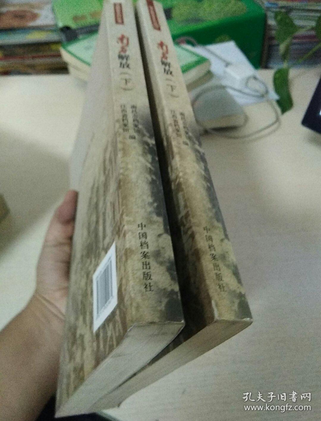 南昌解放(上下)