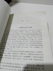要命茶茶曲谱(3)