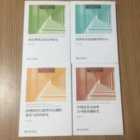 人口与家庭论文_家庭人口迁移路线图(3)