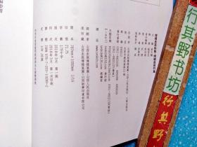 王骥德曲谱_钢琴简单曲谱(2)