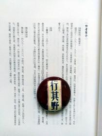 王骥德曲谱_钢琴简单曲谱(3)