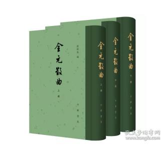 关于散曲的曲谱_陶笛曲谱12孔(5)