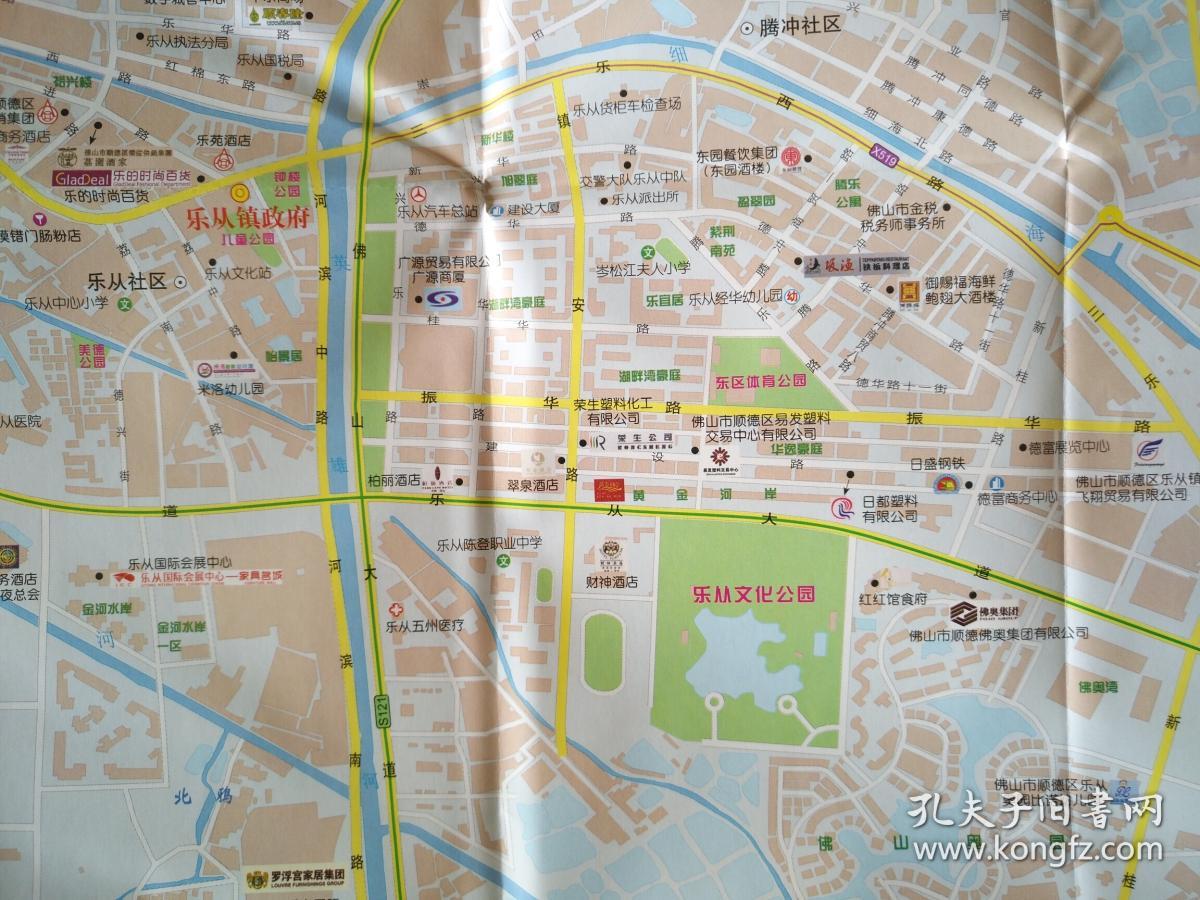 佛山市顺德区乐从镇地图51乘72cm 顺德乐从镇地图 乐从地图