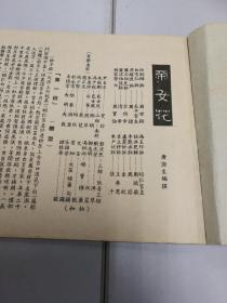 帝女花简谱_帝女花简谱歌谱(3)