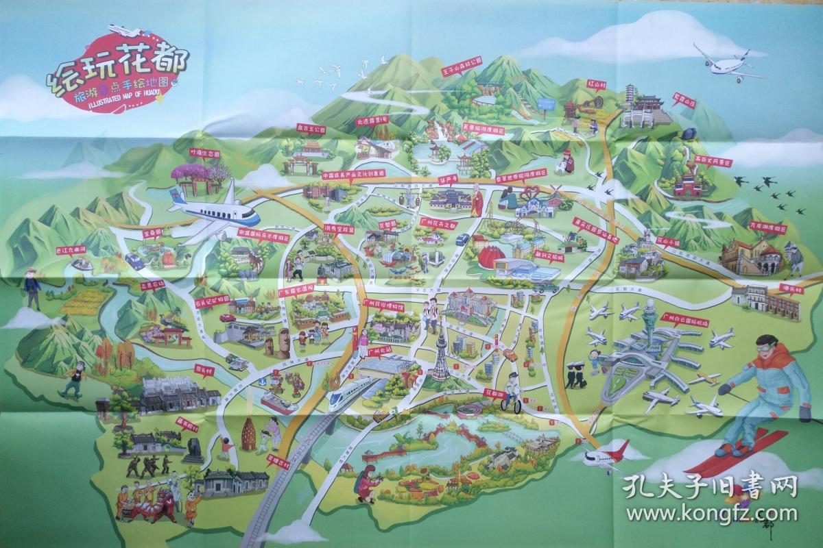 广州市花都区地图 花都旅游图 花都手绘地图