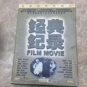 影视光盘DVD:经典记录 世界经典纪录片 8张碟片盒装