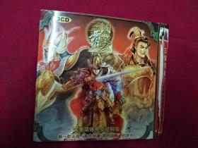 游戏光盘--3CD-三国霸业2