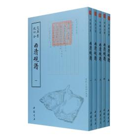 四库全书元曲钦定曲谱