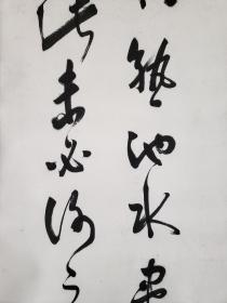 画家原名学魁后以字行号半农斋号承远庐5月9日出生于奉天省金州厅早年
