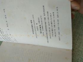 李姓有多少人口_最新的全国各省市排名前10位的姓氏,看看有没有你的姓(2)