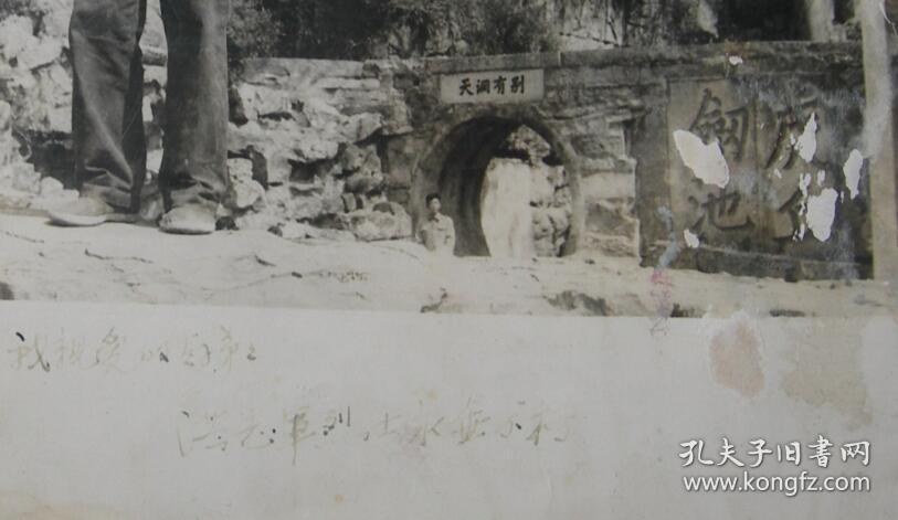 老照片:烈士——安徽淮南谢一矿职工子弟小学模范教师——洪志军,苏州