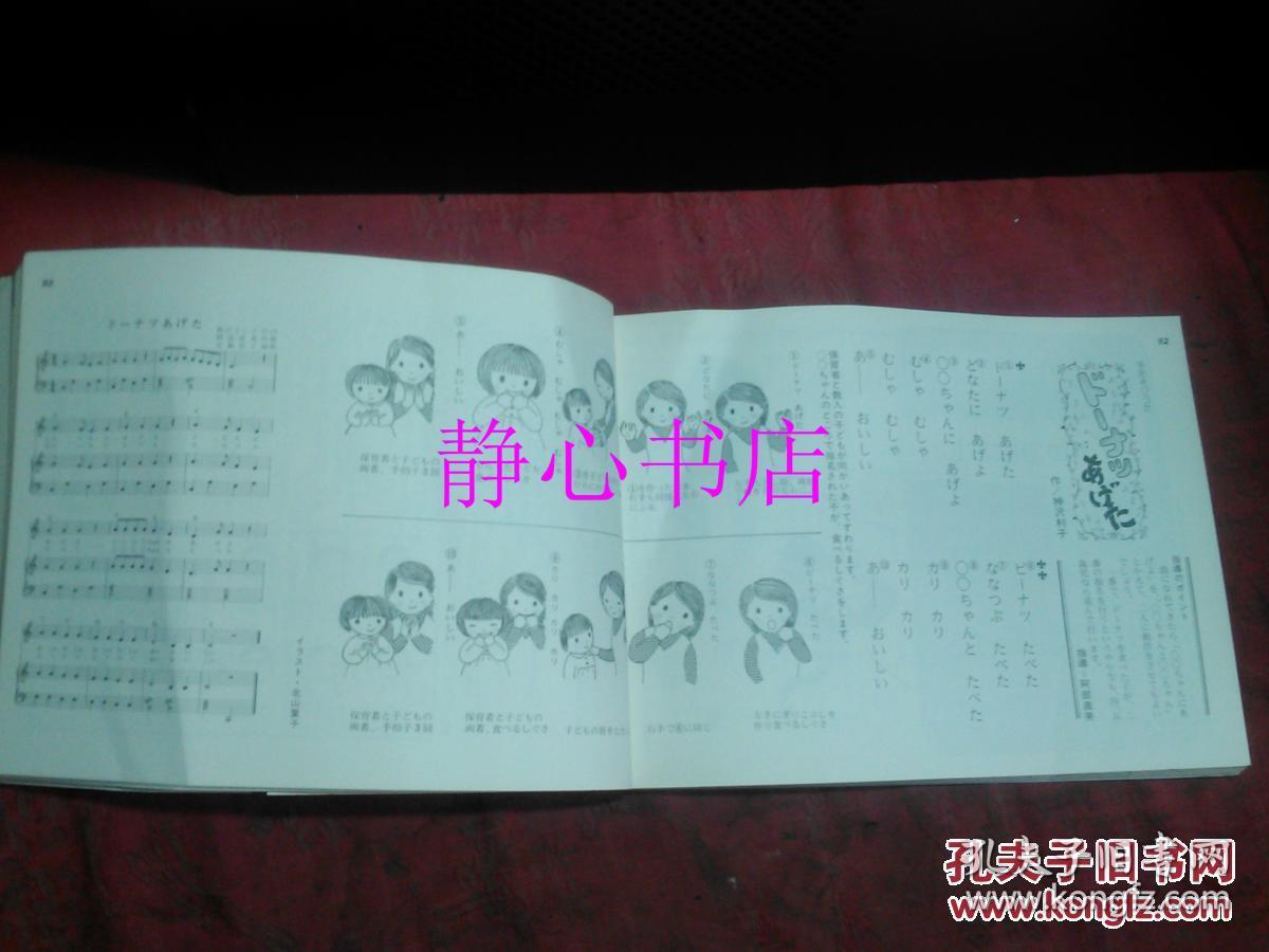 司集人口_人口普查(2)
