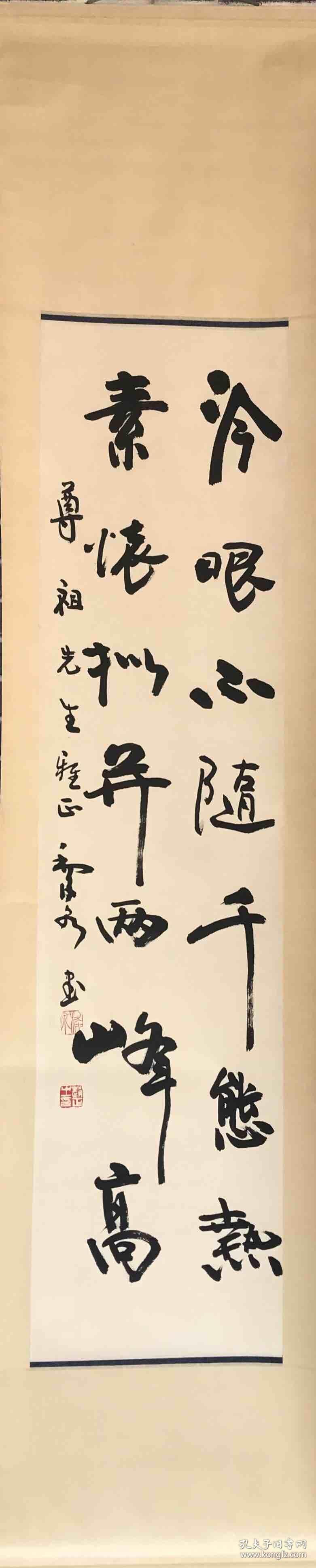 赵正 纯手绘 书法(卖家包邮)工艺品