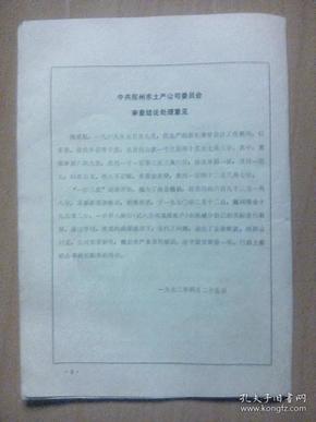 qoYBAFwIlvGAXTo8AAByFN9fRCc653_n.jpg