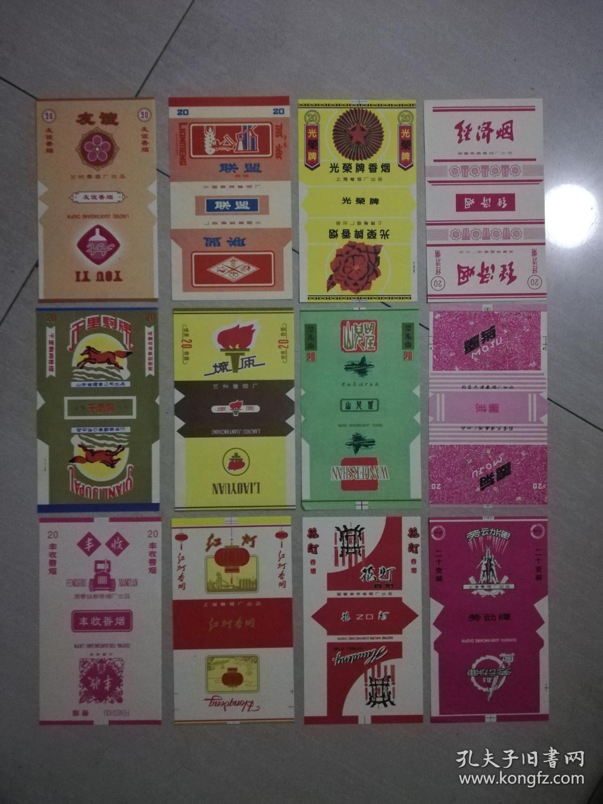 烟标:【 爱民,火炬,红旗,勤俭,白河桥,勤俭,红缨枪,红缨,团结,海港