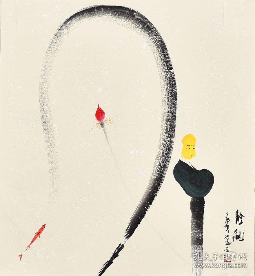 当代人物画家知远三尺斗方禅意画gr00738