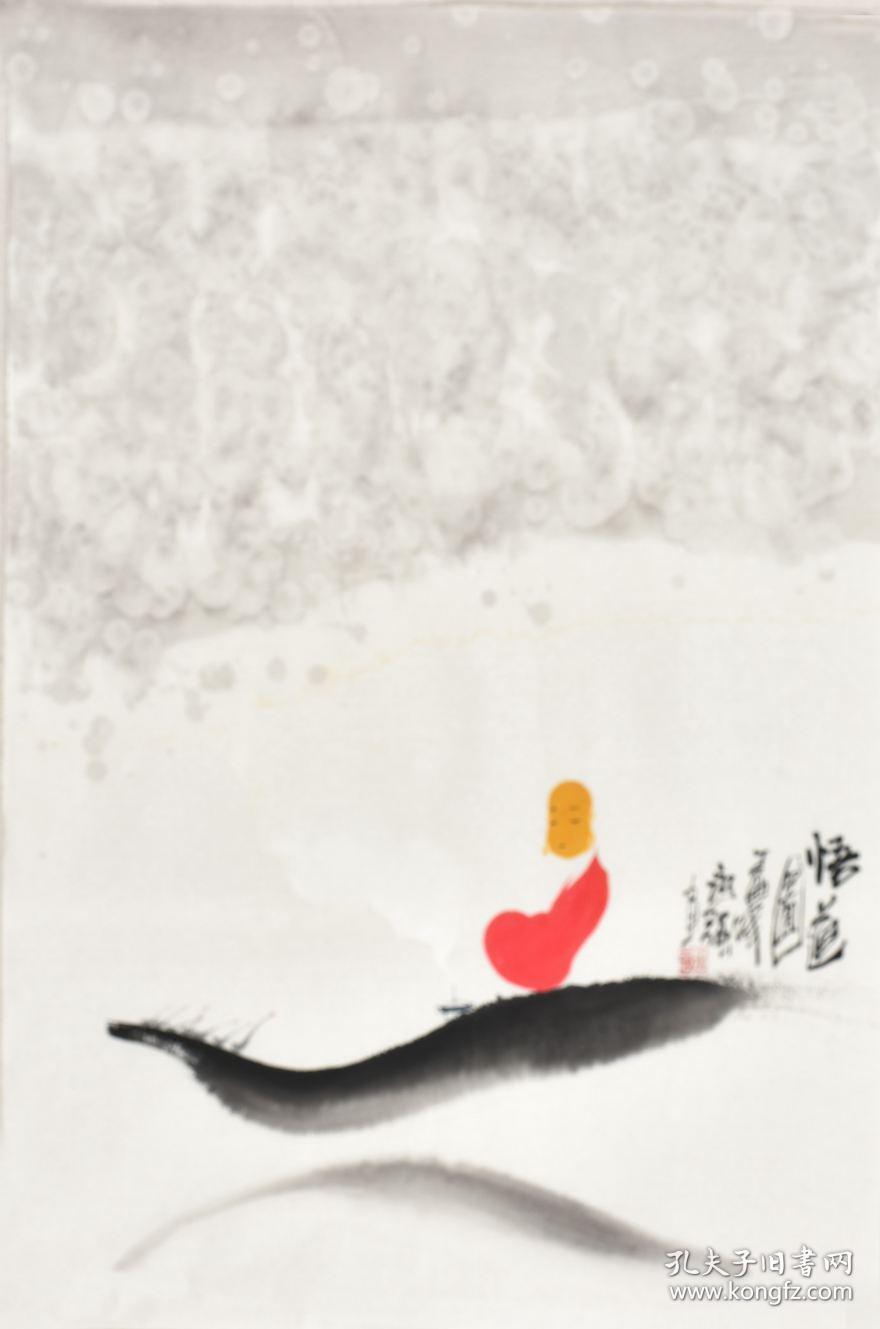 当代人物画家永强四尺三开禅意画gr00881