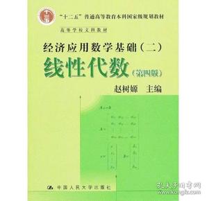 人大社会与人口学院在职研_星学院图片(3)