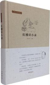 邓云乡集(全4册)