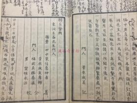 把主心安慰原唱曲谱
