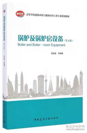 人口与人力资源概论_人口与人力资源概论 人力资源管理类(3)